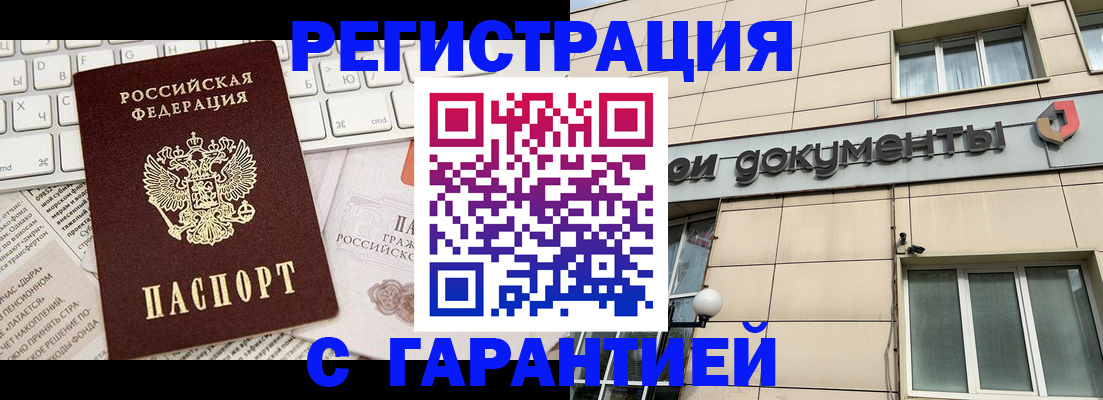 форма 3 в Глазове
